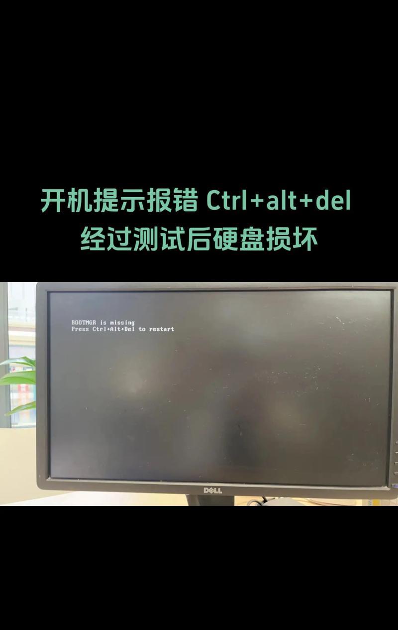 电脑无法进入通讯网络的诊断方法（解决电脑通讯错误的有效指南）