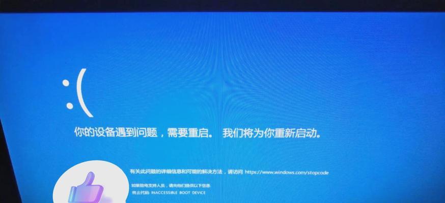 电脑开机系统错误的处理方法（解决电脑开机系统错误的有效技巧）