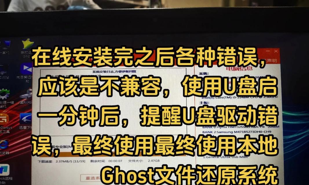 解决电脑打开U盘文件错误的方法（快速找到问题并进行修复，让您的U盘恢复正常使用）