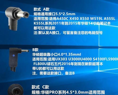 华硕FL5800L键盘更换教程（华硕FL5800L键盘更换教程，一键拆卸，快速解决键盘故障）