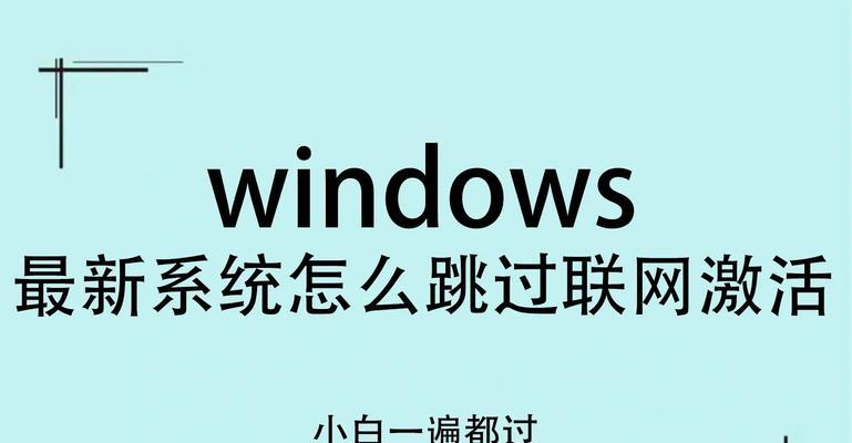 电脑开机按Shift密码错误的解决方法（排除密码错误导致的电脑开机问题，确保顺利启动）