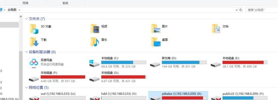 异地两台电脑如何实现文件数据共享？（利用云存储和局域网实现异地文件共享的方法）