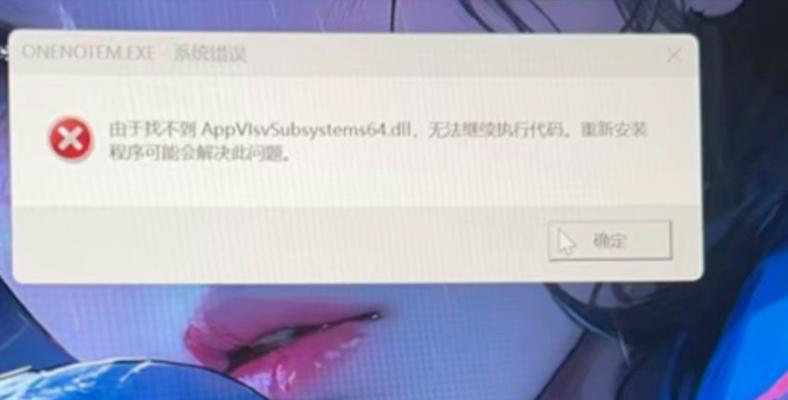 电脑打开无法显示硬盘错误的解决方法（如何修复电脑无法识别硬盘的问题）