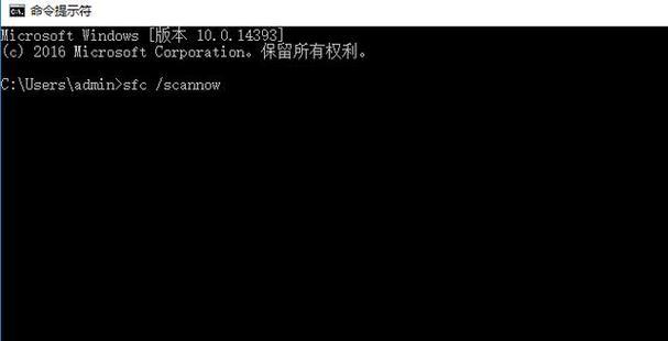 解析电脑80004005错误及其解决方法（深入了解80004005错误，帮助你解决电脑故障）