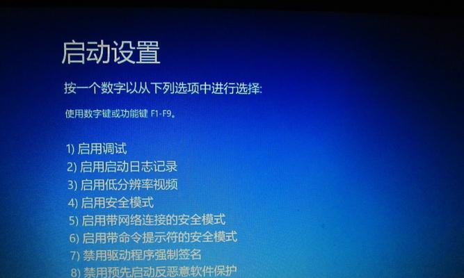 电脑屏幕密码错误（忘记密码怎么办？如何重置电脑屏幕密码？）