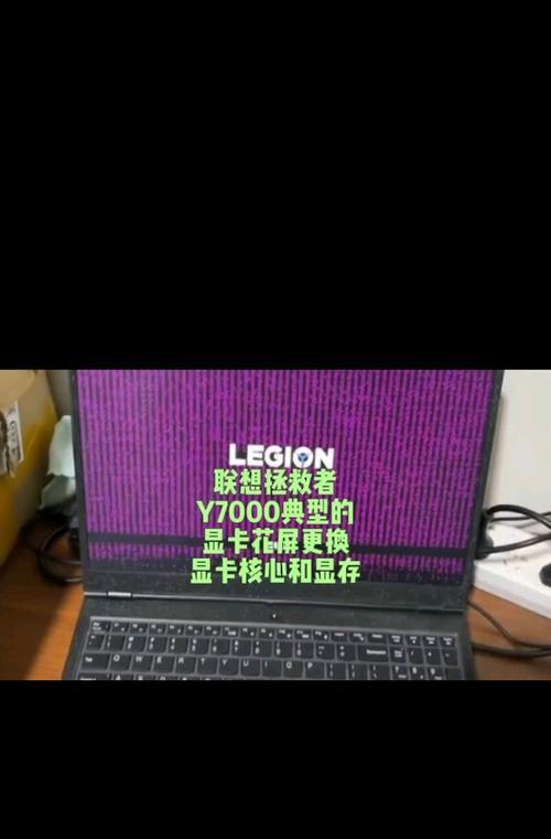 电脑识别显卡型号错误（深入分析电脑识别显卡型号错误的问题，提供解决方案和优化建议）