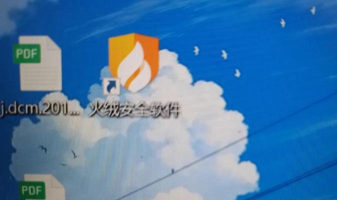 火绒误删电脑文件引发错误，如何解决？（火绒杀毒软件误操作导致电脑出现错误，详细解决方法分享。）