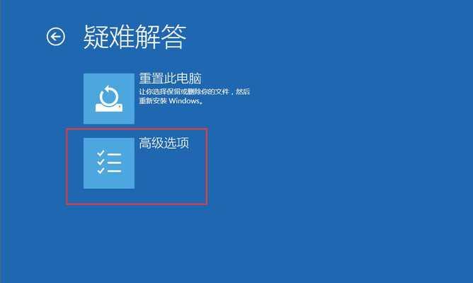 解决Win7开机黑屏无法进入系统的方法（快速恢复Win7系统正常启动的技巧与建议）