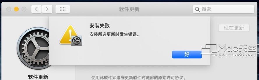 Mac电脑相机错误解决办法（遇到相机问题？别慌，我们来帮你解决！）