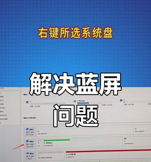 电脑虚拟磁盘错误解决方法（解决虚拟磁盘错误的有效技巧）