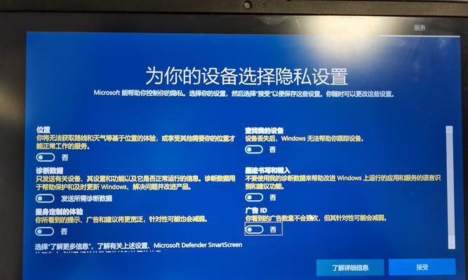 如何让台式电脑连接WiFi？（一步步教你连接无线网络）