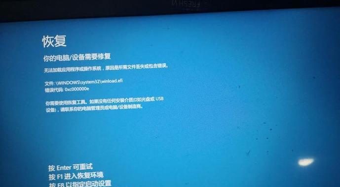 电脑显示驱动程序错误的解决方法（如何修复电脑显示驱动程序错误，避免影响使用）