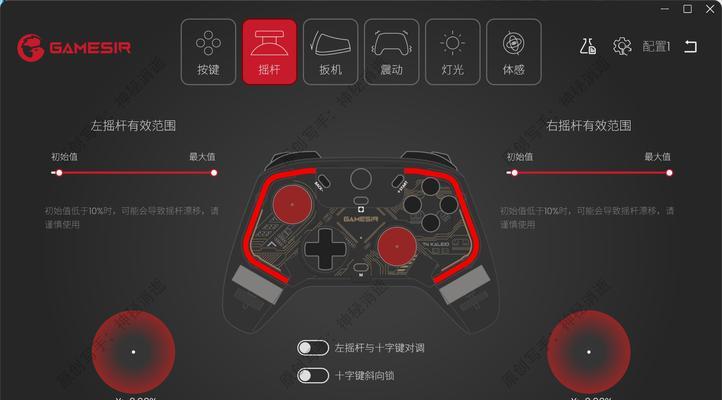 解决盖世小鸡电脑驱动错误的方法