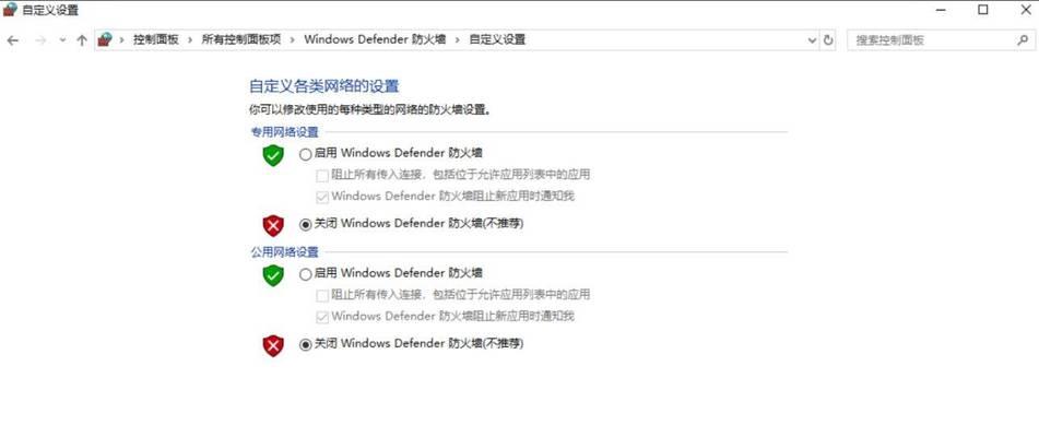 解决电脑代理网络错误的方法（有效应对电脑代理网络错误的实用技巧）