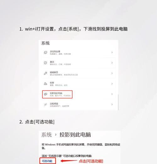 从零开始学习台式主机系统教程（掌握台式主机系统的基本知识和操作技巧）