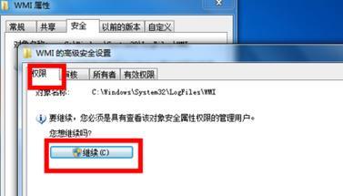 解决新电脑网络错误651的方法（遇到网络错误651？别担心，这里有解决方案！）