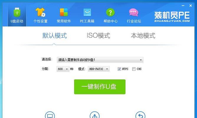 使用云装机U盘轻松搭建你的电脑（一站式云装机U盘装机教程，让你快速启动你的计算机梦想）
