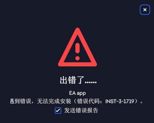 电脑显示未知错误，如何解决？（探索电脑显示未知错误的原因与解决方法）