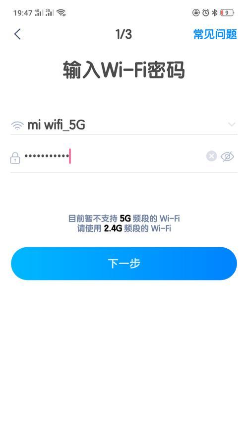 解决天猫精灵密码错误的问题（如何正确连接电脑与天猫精灵，消除密码错误困扰）