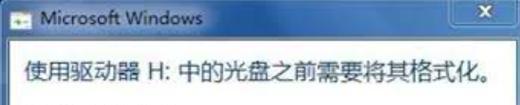 硬盘格式错误及解决办法（为什么会出现硬盘格式错误及如何解决）