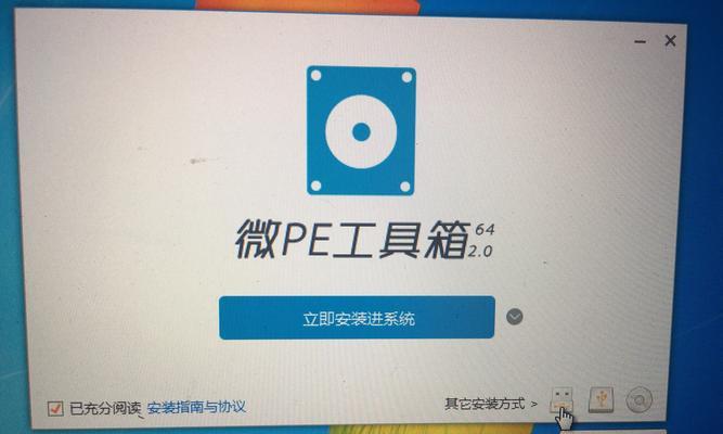 华硕顽石win7安装教程（从零开始，教你一步步安装华硕顽石win7，让电脑焕发新生）