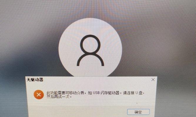 电脑脚本错误（为什么电脑经常显示脚本错误？解决方法大揭秘！）
