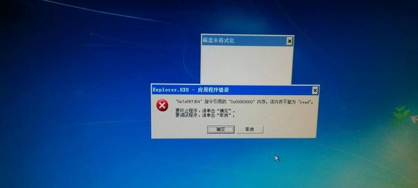 电脑微信报告错误（如何应对电脑微信报告错误问题，让你的微信畅通无阻）