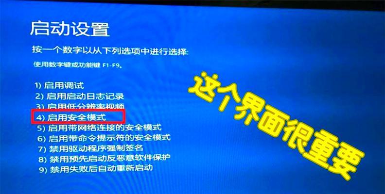 电脑开机提示错误加载系统的常见问题解决办法（从错误提示到系统恢复，一步步解决问题）