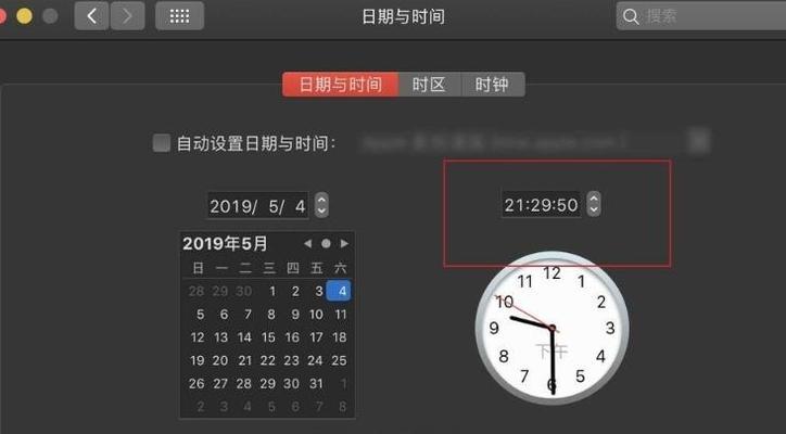 MacPro电脑时间错误问题的解决方法（如何修复MacPro电脑时间错误，确保准确显示时间）