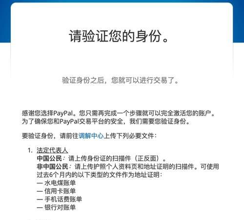 注册邮件帐号的详细步骤（轻松注册邮件帐号，让你随时随地收发邮件）