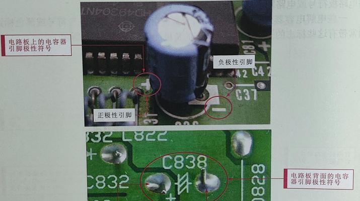 电容器的种类及符号（探索电容器的世界，了解其种类与符号）