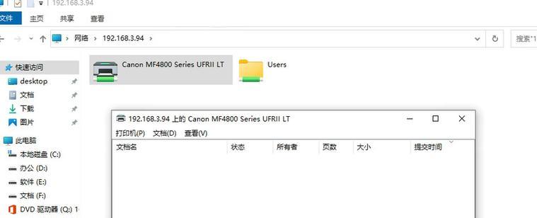 电脑错误0x0000011b解决方案（排查和修复0x0000011b错误的方法）