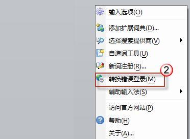 电脑转换器错误解决方法大全（解决电脑转换器错误的实用指南）