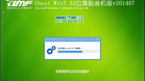 华硕笔记本u盘启动安装win7系统教程（详细步骤让你轻松操作）