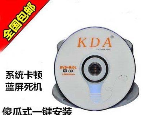 使用Win7光盘进行系统安装的详细教程（通过光盘安装Win7系统，轻松完成系统重装和升级）