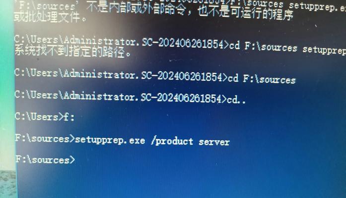 电脑文件分区查看命令错误排查与解决方法（解决电脑文件分区查看命令错误的实用技巧）