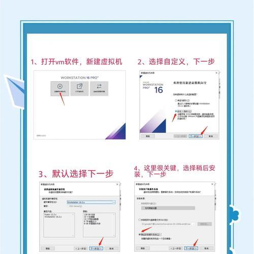重装系统win7（轻松掌握重装win7的步骤与技巧）