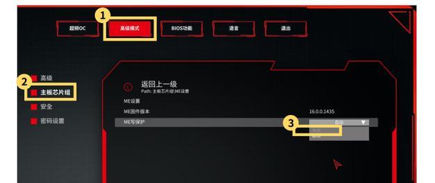 七彩虹主板UEFI装系统教程（一步步教你如何在七彩虹主板上使用UEFI装系统）