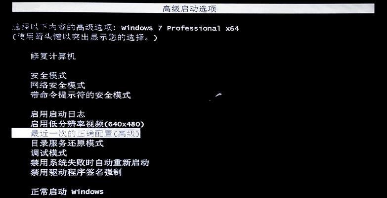 电脑开机错误（解决电脑开机找不到命令集问题的方法和步骤）