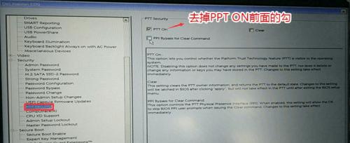 如何将索尼笔记本改装为Windows7系统（简明易懂的教程，让你的索尼笔记本焕发新生）
