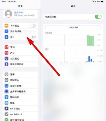 将台式电脑与手机连接（实现无线连接，享受高品质音乐）