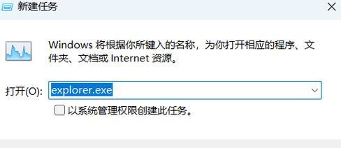 电脑黑屏后光标显示错误的解决方法（诊断和修复电脑黑屏问题，正确显示光标）