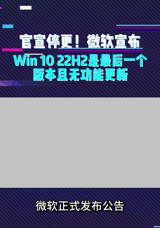 电脑意外错误的解决方法（探索电脑意外错误的原因及应对策略）