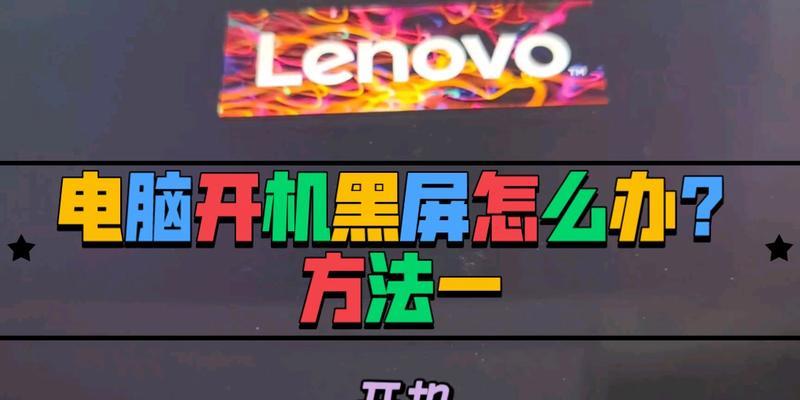 电脑开机报错误代码225解决方法（电脑启动遇到错误代码225的原因及解决方法）