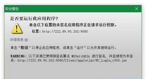 电脑多次输入错误引发的问题及解决方法（解读多次输入错误所带来的负面影响，并提供有效解决方法）