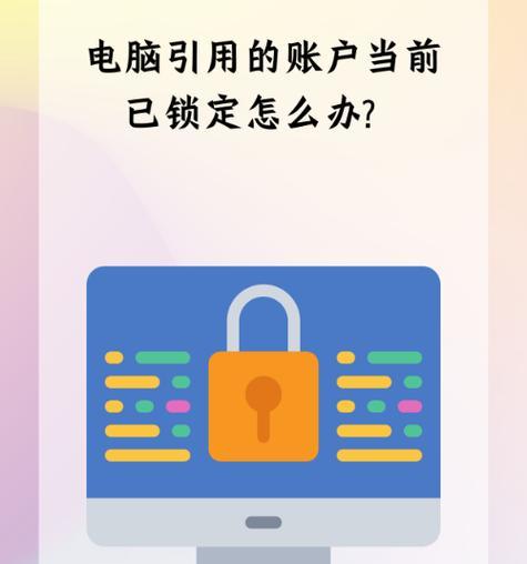 解决电脑上不了网错误4000的方法（网络连接问题导致的错误4000及解决方案）