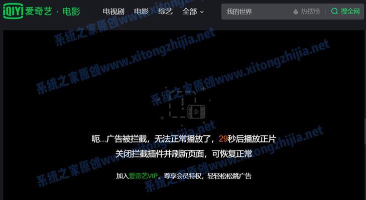 解决电脑页面缓存写入错误的方法（优化电脑页面缓存，提升性能稳定性）