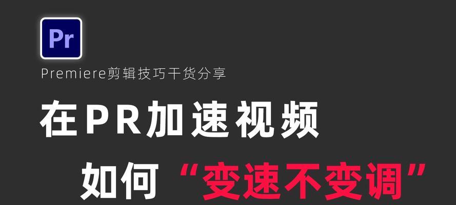 W7pr操作系统安装教程（一步步教你轻松安装W7pr系统，享受流畅的操作体验）