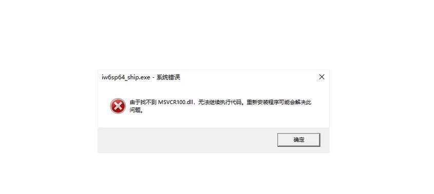 电脑出现检查信号源错误的解决办法（遇到检查信号源错误该怎么办？）