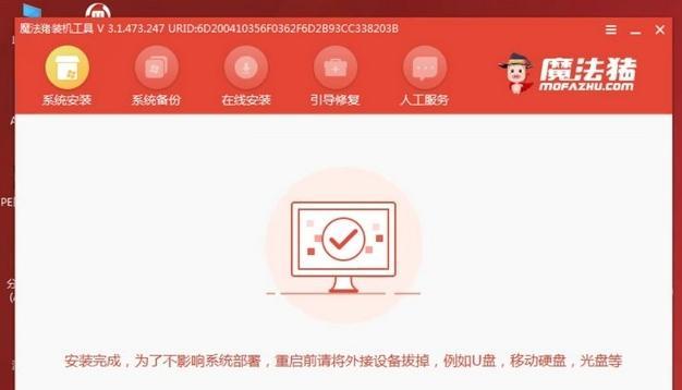 使用超级本安装Win7的完全指南（轻松掌握安装Win7的步骤和技巧，让你的超级本焕发新生）